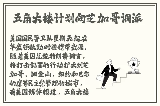 爱沢有纱番号