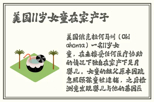 小草视频免费观看在线